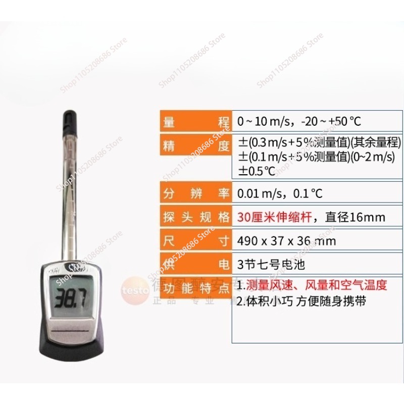 Anemometer Wind Speed - Für 405-V1 Thermo-Anemometer mit Kanalhalter, Luft-/Winddurchfluss,
