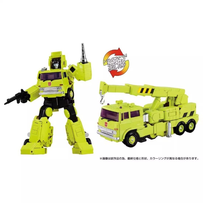 【AUF LAGER】 Transformed Toys O – Science Robotics Bewertung und Preis